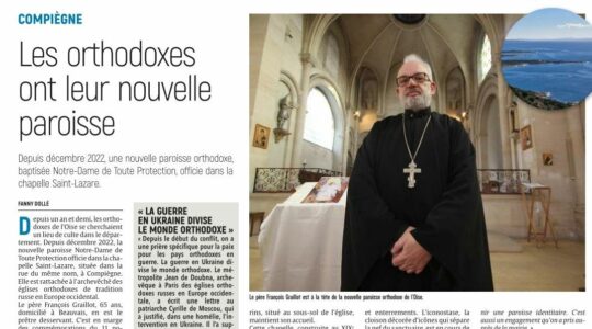“Compiègne. Les orthodoxes ont leur nouvelle paroisse”