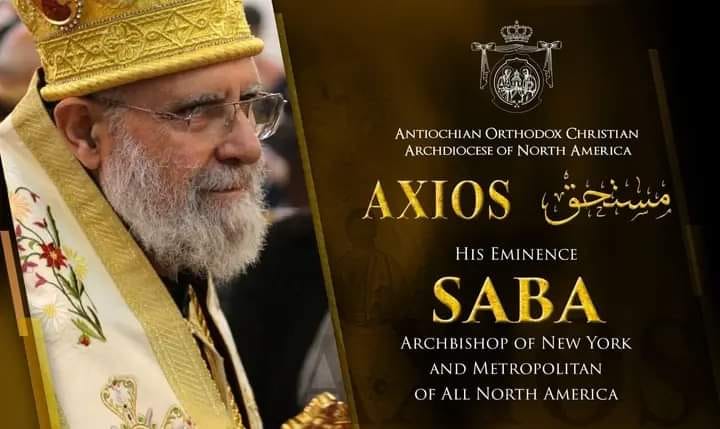 Le Saint-Synode du Patriarcat d’Antioche a élu le nouveau métropolite d’Amérique du Nord