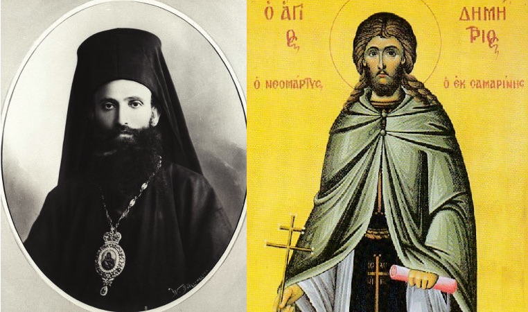 Le Saint-Synode de l’Église de Grèce propose au Patriarcat de Constantinople de canoniser des saints vénérés localement