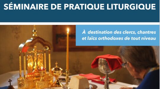 Séminaire de pratique liturgique à Paris