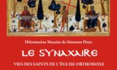 Vient de paraître aux Éditions Apostolia : « Le Synaxaire » par le hiéromoine Macaire de Simonos Pétra – format numérique
