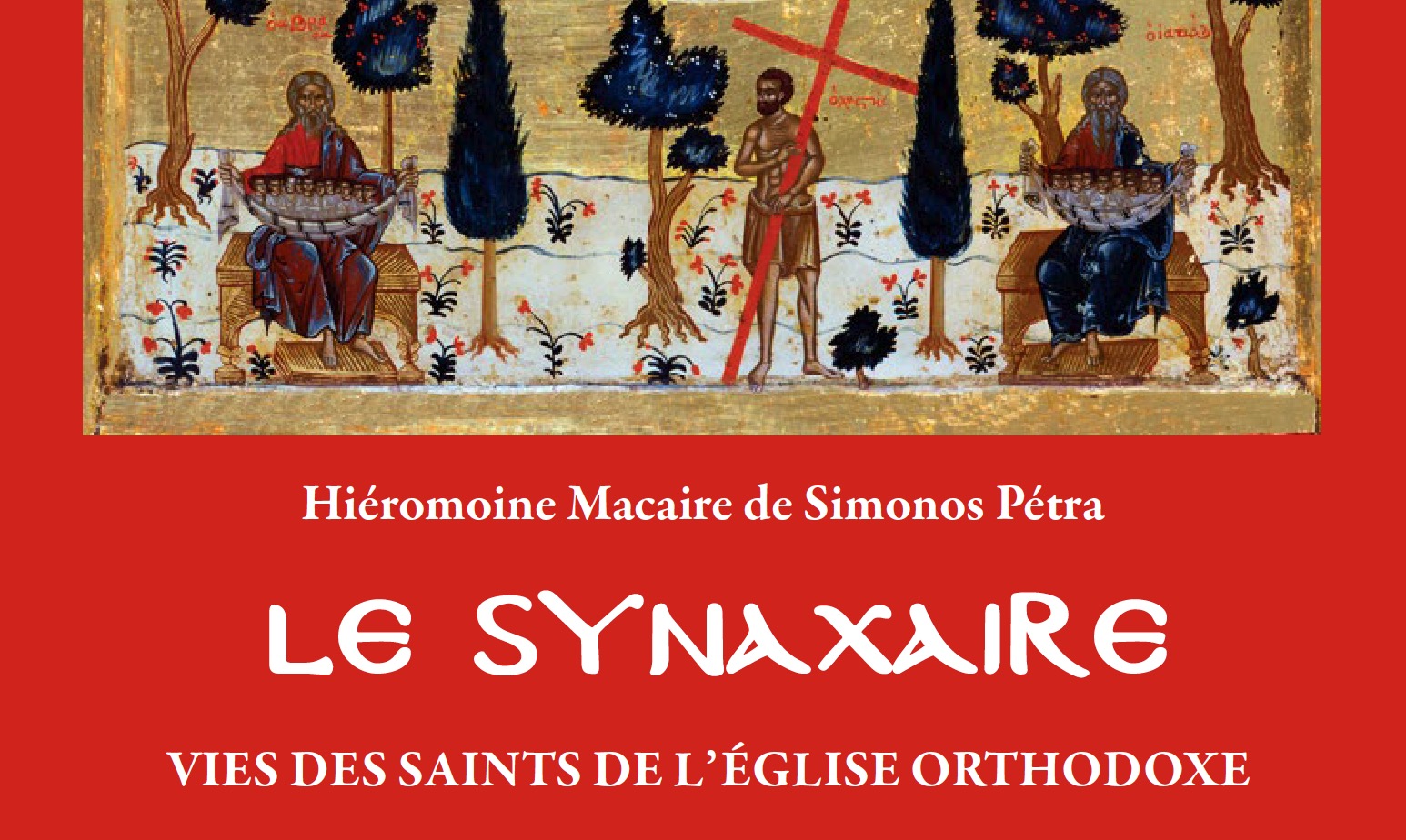 Vient de paraître aux Éditions apostolia : « le synaxaire » par le hiéromoine macaire de simonos pétra