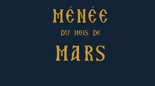 Vient de paraître aux Éditions Apostolia : Ménée du mois de mars