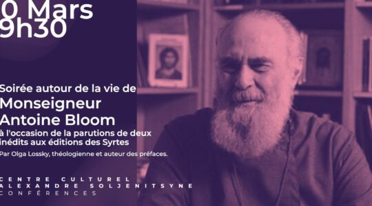 Paris : une soirée consacrée à Mgr Antoine Bloom avec Olga Lossky