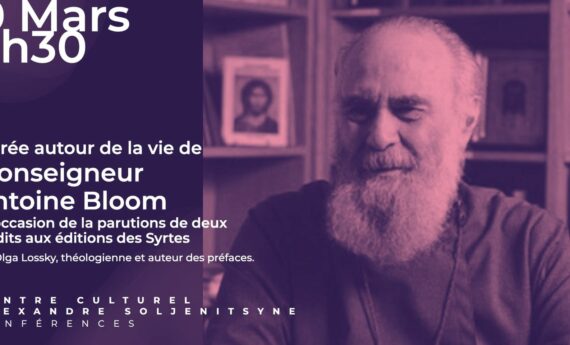 Paris : une soirée consacrée à Mgr Antoine Bloom avec Olga Lossky