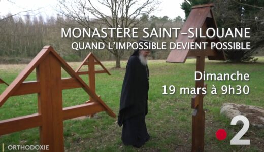 Bande-annonce : « Monastère Saint-Silouane – quand l’impossible devient possible ! » – 19 mars à 9h30 sur France 2