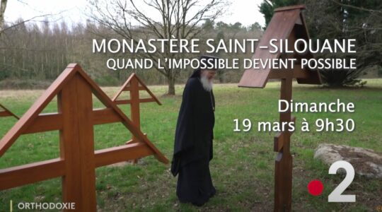 Bande-annonce : « Monastère Saint-Silouane – quand l’impossible devient possible ! » – 19 mars à 9h30 sur France 2