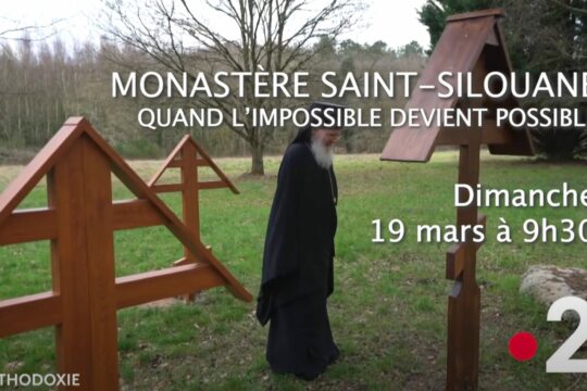 Bande-annonce : « Monastère Saint-Silouane – quand l’impossible devient possible ! » – 19 mars à 9h30 sur France 2
