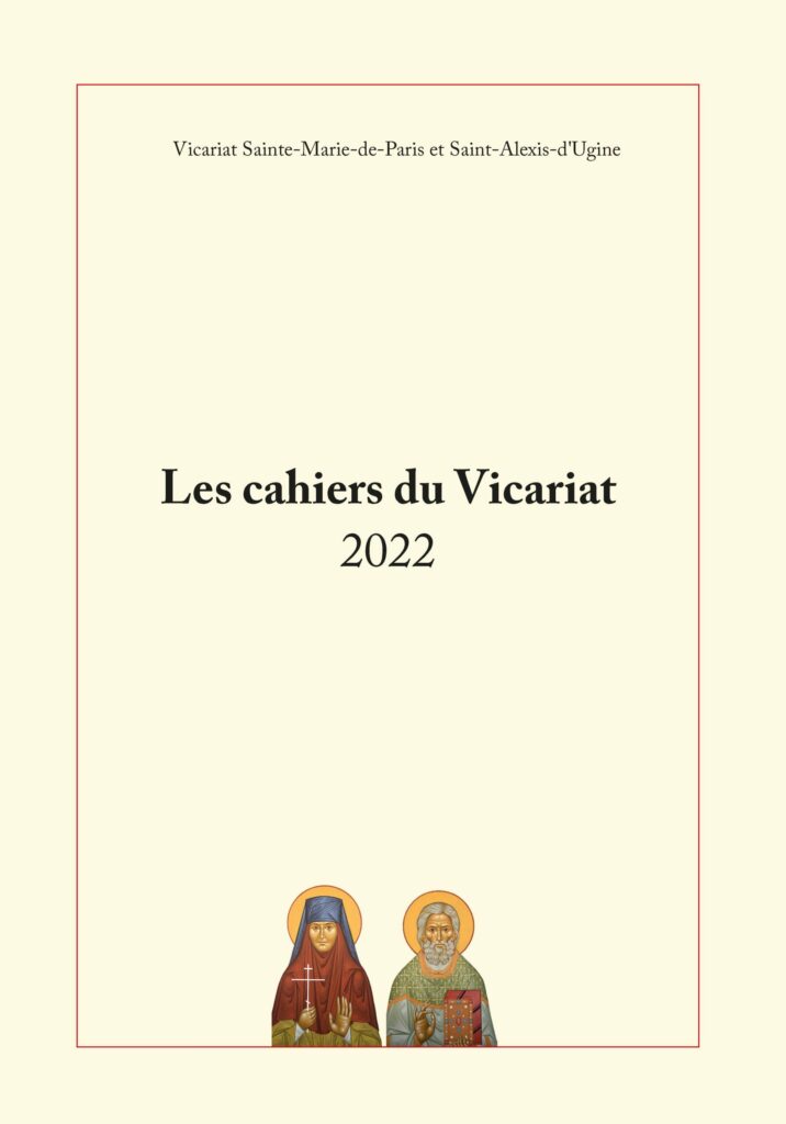 Publications des cahiers du vicariat 2022