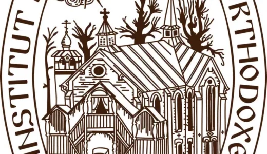 L’Institut Saint-Serge (Paris) exprime son soutien à l’Académie de théologie orthodoxe de Kiev