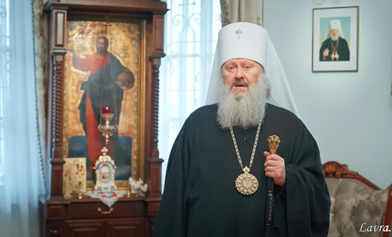 Appel du supérieur et des moines de la Laure de Kiev à toutes les Églises orthodoxes locales