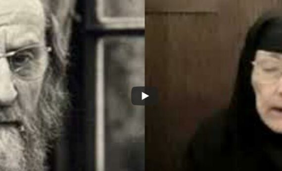 Vidéo : « Le rôle du psychisme dans la vie spirituelle chez saint Sophrony l’Athonite »