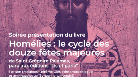 Présentation par Jérôme Cler de sa nouvelle traduction des Homélies : « Le cycle des douze fêtes majeures de saint Grégoire Palamas »