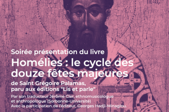 Présentation par Jérôme Cler de sa nouvelle traduction des Homélies : « Le cycle des douze fêtes majeures de saint Grégoire Palamas »