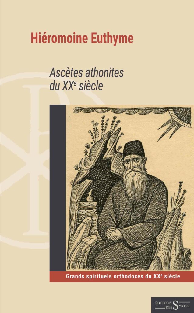 Vient de paraître: hiéromoine euthyme, « ascètes athonites du xxe siècle »