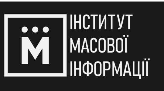 Étude : Le discours de haine est utilisé dans 82% des publications sur l’Église orthodoxe ukrainienne