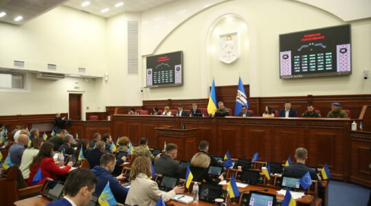 Le conseil municipal de Kiev vote la résiliation des contrats de location de lieux de culte avec l’Église orthodoxe ukrainienne