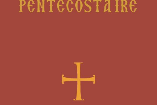 Vient de paraître aux Éditions Apostolia : Le Pentecostaire