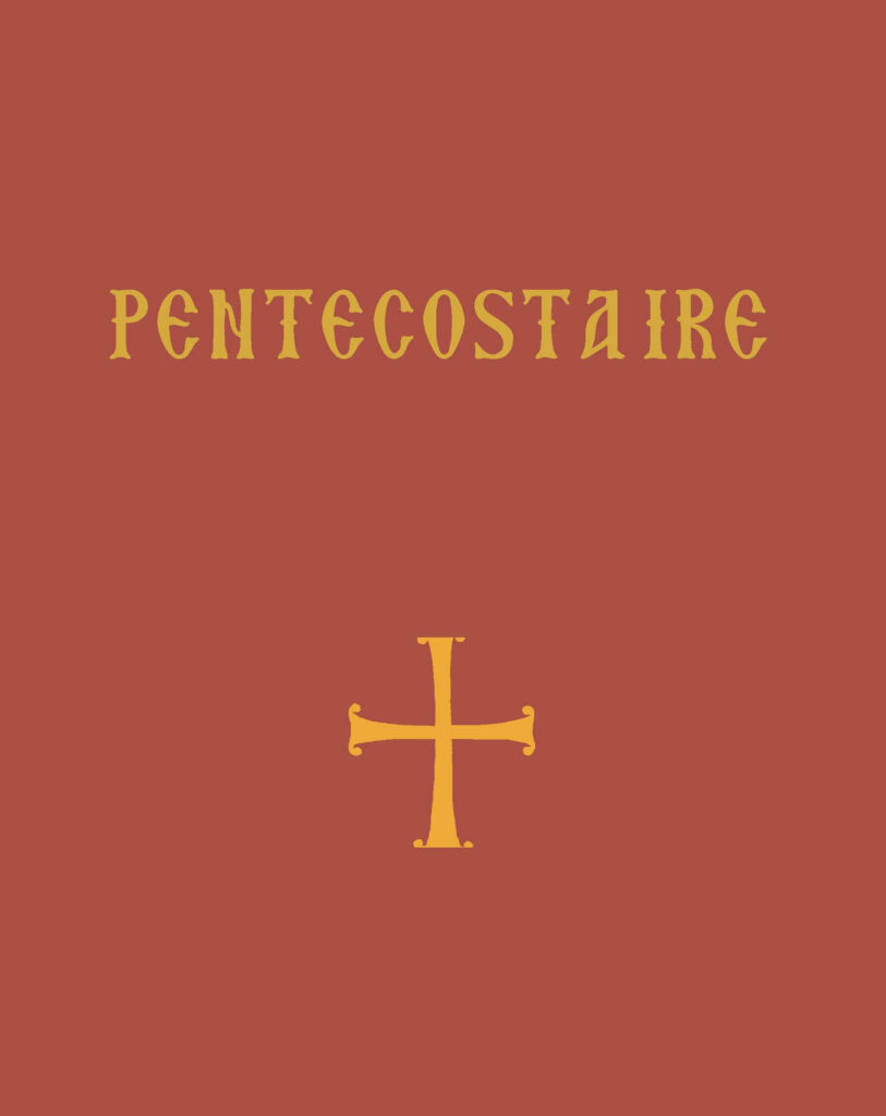 Vient de paraître aux Éditions apostolia : le pentecostaire