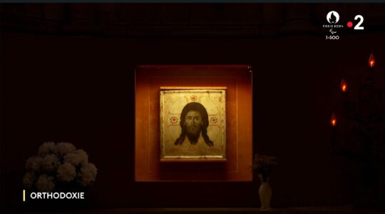 (Re)voir : « La Sainte Face de Laon – l’image non faite de main d’homme »
