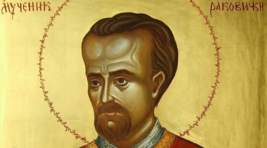 L’Église orthodoxe serbe canonise un hiéromartyr, victime du pouvoir communiste