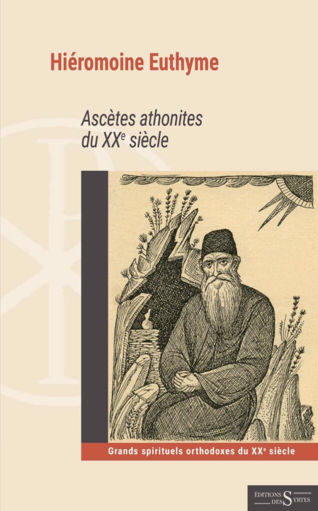 Rcf bordeaux : "ascètes athonites du xxe siècle"
