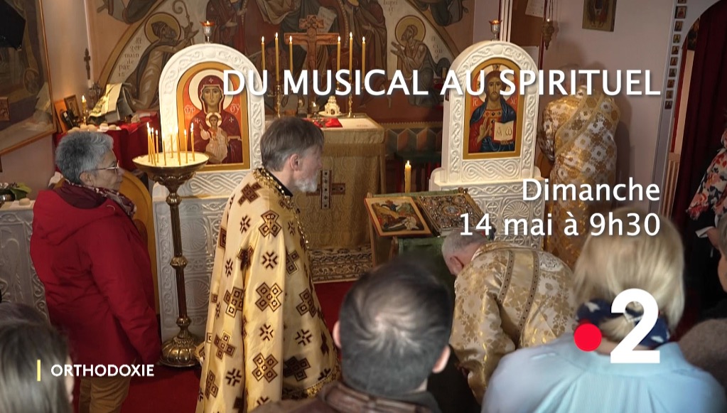 France 2 Orthodoxie : « Du musical au spirituel » – dimanche 14 mai à 9h30