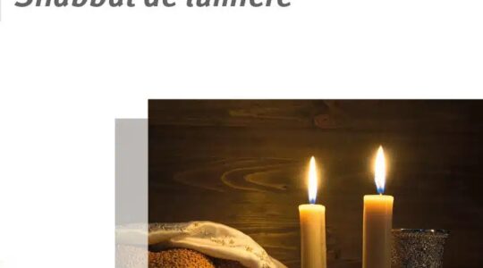 RCF Bordeaux : “Lumières du shabbat”