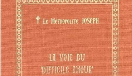 RCF Bordeaux : “La voie du difficile amour”