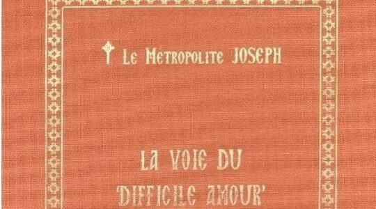RCF Bordeaux : “La voie du difficile amour”
