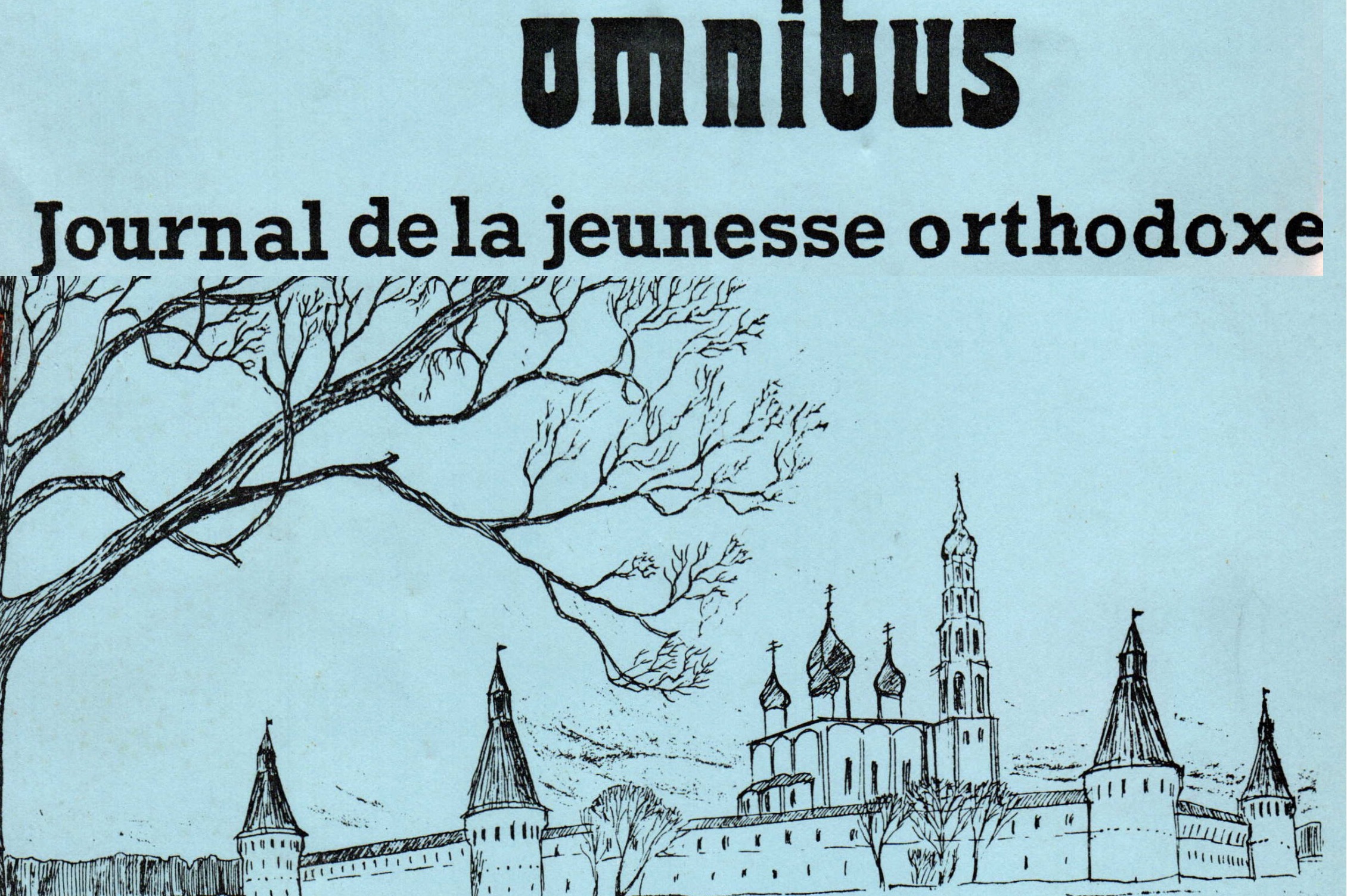 Rétrospective sur une aventure de la jeunesse orthodoxe : le journal omnibus