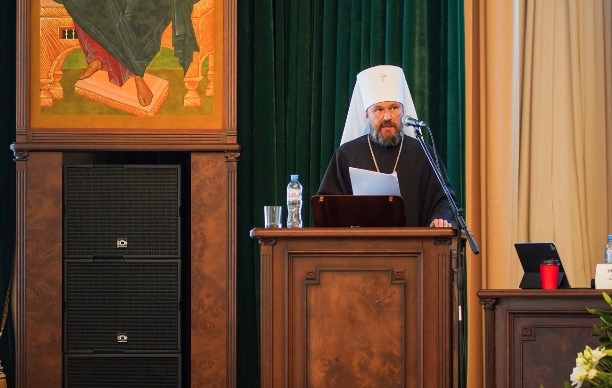 Rapport du métropolite hilarion de budapest à la conférence des évêques de l'Église orthodoxe russe
