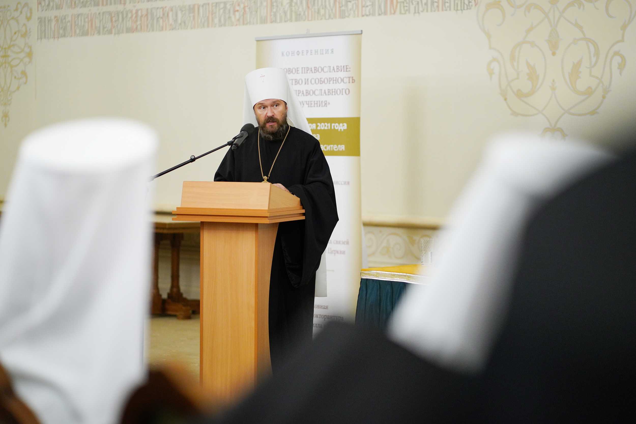 Métropolite Hilarion : « Les prétentions au pouvoir de Constantinople, une menace pour l’unité de l’Église »
