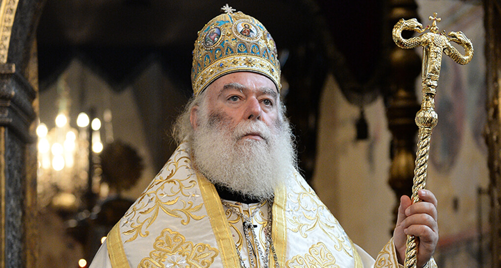 Réponse du patriarche d’alexandrie au patriarche de serbie