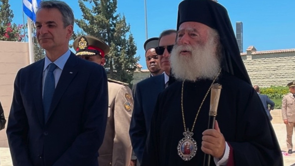 Le patriarche d’alexandrie a rencontré le premier ministre grec kyrakos mitsotakis à el alamein
