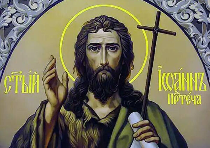 Le jour de la décollation de saint jean baptiste, des prières spéciales pour les alcooliques et les toxicomanes sont élevées dans l’Église orthodoxe russe