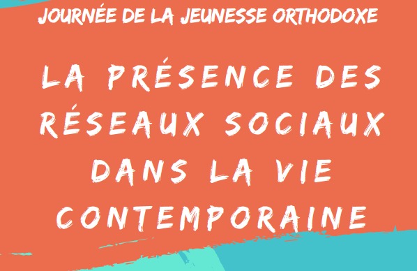 “Orthodoxie” (France-Culture) : “La présence des réseaux sociaux dans la vie contemporaine (1/2)”