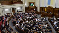 Ukraine : la verkhovna rada vote l'interdiction de l'Église orthodoxe ukrainienne
