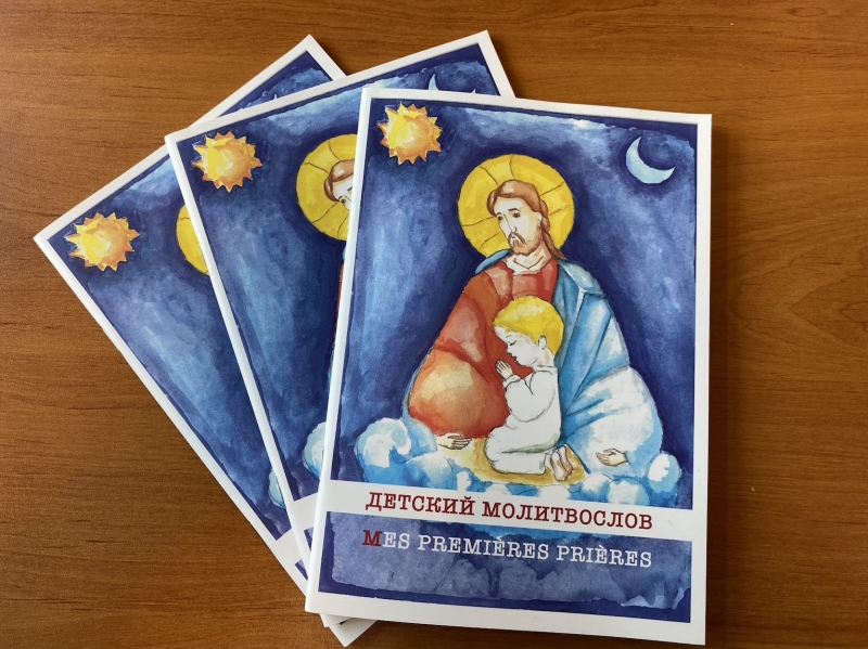Un livre de prière bilingue français-russe pour enfants publié à Paris