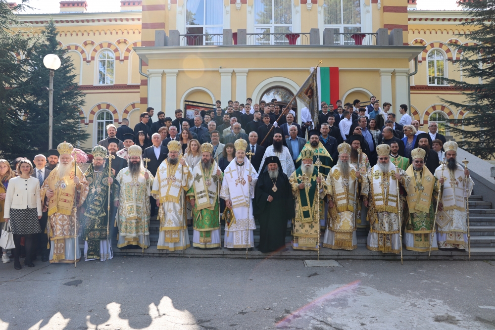 Le séminaire saint-jean-de-rila a célébré sa fête patronale et le 120e anniversaire de sa fondation