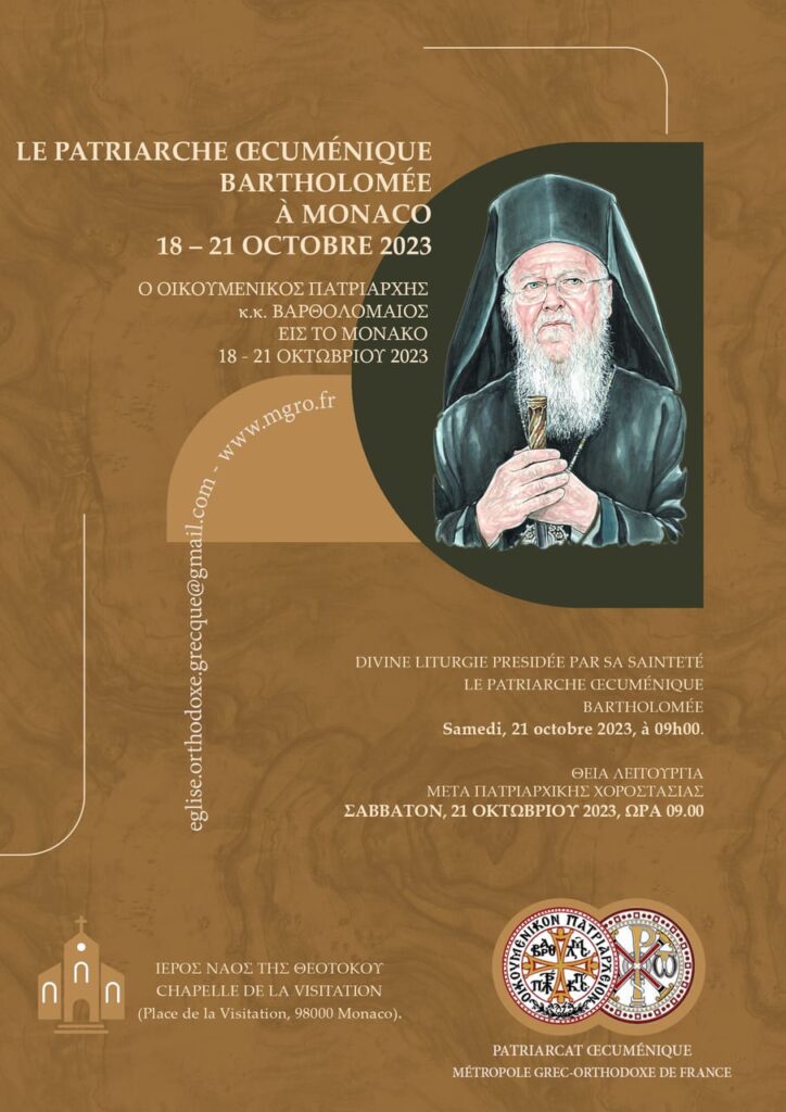 Visite du patriarche bartholomée à monaco du 18 au 21 octobre