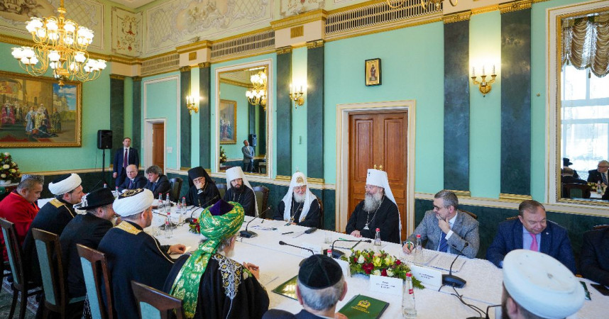 Le patriarche Cyrille a présidé la réunion du jubilé du conseil interreligieux de Russie