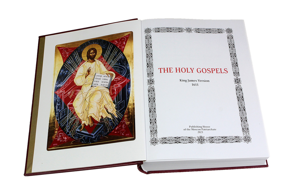 La maison d’édition du Patriarcat de Moscou a publié l’Évangile liturgique en anglais