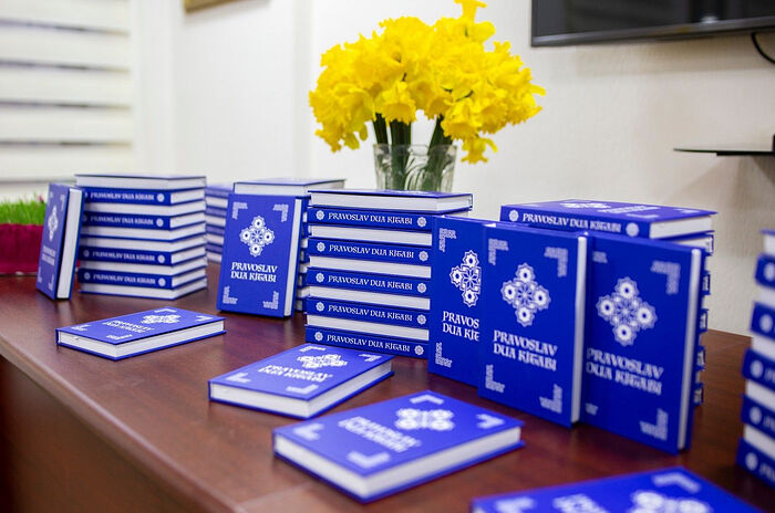 À Bakou a été présenté un livre de prières bilingue en azerbaïdjanais et en russe