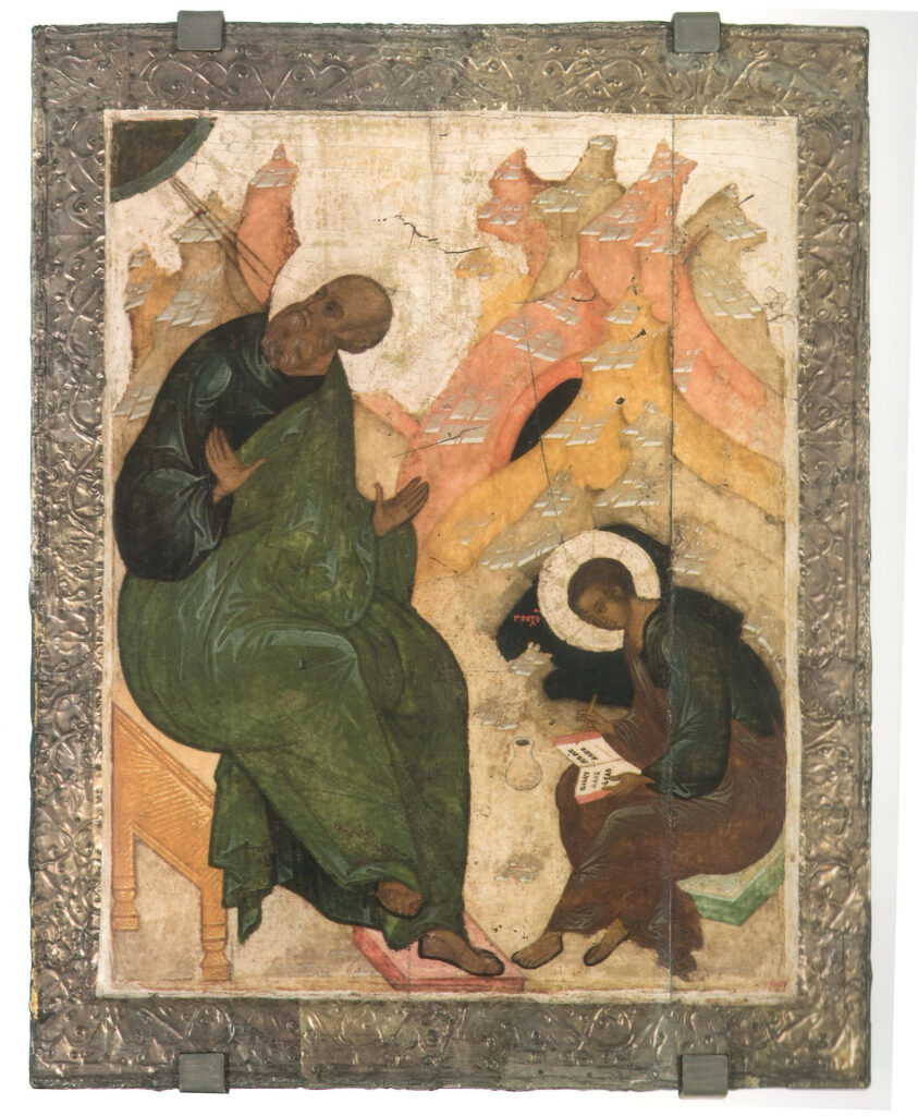 Jean le Théologien et Prochore, première moitié du 16ème siècle, Musée Russe, Saint-Pétersbourg