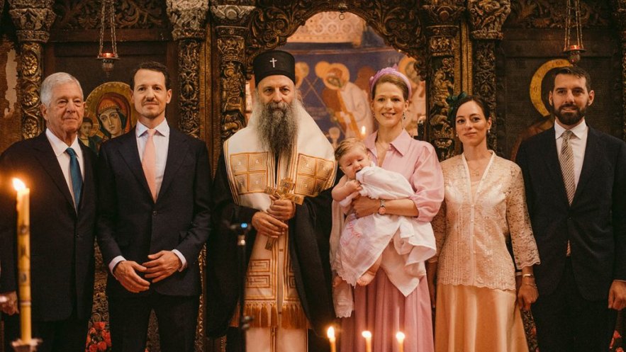 Le patriarche Porphyre a baptisé la princesse Marie de Serbie dans la chapelle royale de Belgrade