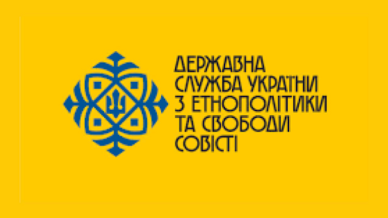 Statistiques des communautés religieuses et des monastères en Ukraine