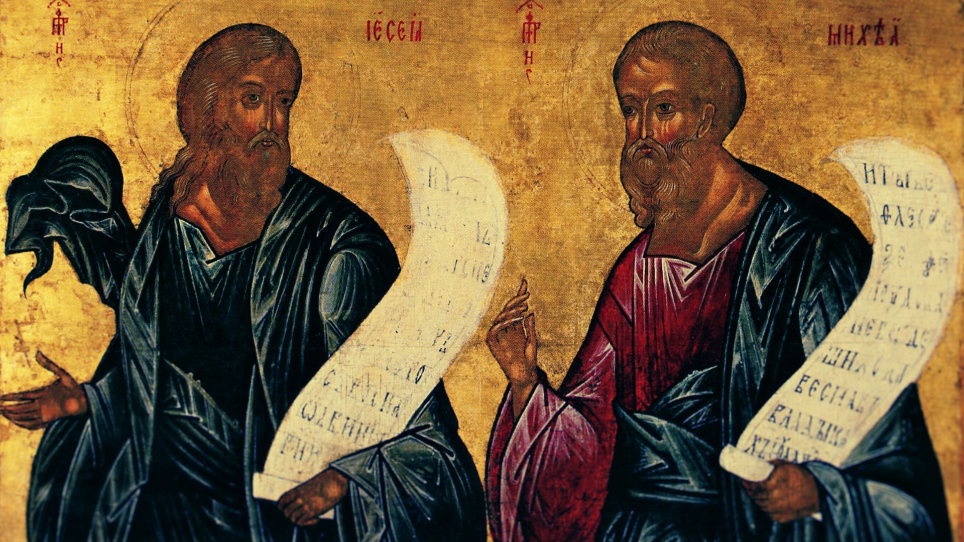 Les manuscrits de l’Évangile: rouleaux ou codices?
