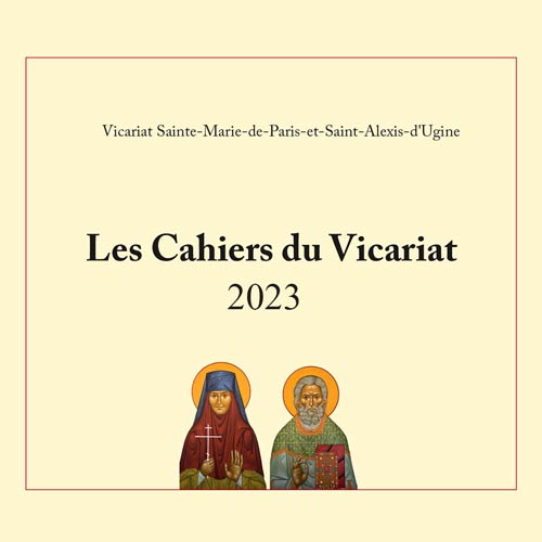 Nouvelle publication des Cahiers du Vicariat