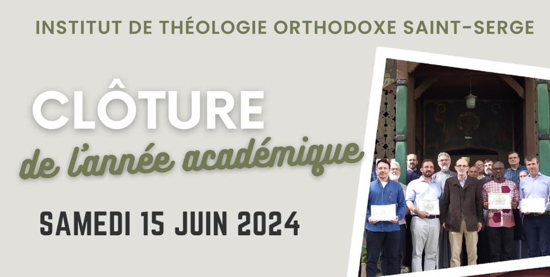 Clôture de l’année académique et Portes ouvertes de l’Institut Saint-Serge auront lieu le samedi 15 juin